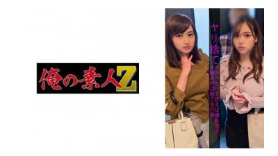 230OREMO-007 - 미스터 T &amp; 미스터 H