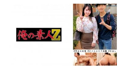 230ORECO-450 - 유우리와 타쿠로