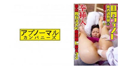 481SACZ-359 - 쿨 4