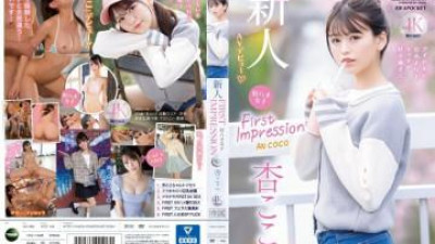 IPZZ-146 - FIRST IMPRESSION 162 굿하오걸 아이돌보다 섹스가 너무 좋아... 안코코