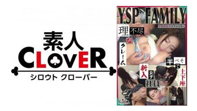 529STCV-353 - [유키 / 23 세 / 신입사원] YSPed 된 여성 [유키 / 23 세 / 신입사원]] 회사에 입사하여 일을 처리하러 온 빛나는 신입 여성이 사회에서 세례를 받고 SEX지도 ♪``  - 내가 끝까지 보살펴줄게...&#039;&#039; 분노 그녀가 거기 있는데도 사타구니가 흠뻑 젖어 마조히즘적인 면모가 발각된다!  - - 목 안쪽까지 듬뿍 서비스 + 뺨을 맞으면서 딱딱한 거근 피스톤으로 3사정!  - - !  - - !  - 
