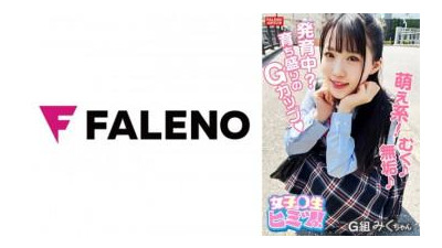 406FTHT-143 - [개발 중?  - - 커져가는 G컵이 뒹굴뒹굴♪ 뒹굴뒹굴♪] 고음으로 고뇌중!  - - 난 영원히 죽을거야!  - - [작은 동물처럼 신음소리가 너무 귀엽네요!  - - 】놀라울 만큼 꼿꼿해요!  - - 궁금해요, 넣어도 될까요?  - - [레이와 소녀들에게는 전희가 없습니다!  - - 내가 관심 있는 내용을 바로 삽입하고 싶다!  - - 】하드 피스톤!  - - 호흡 곤란?  - - 미성숙한 소녀에게 걸쭉한 정액즙을 풀어주세요