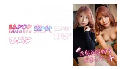 751EPSB-009 - 아민