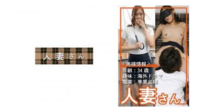 776HDSN-004 - 결혼한 여성 004