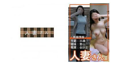 776HDSN-006 - 결혼한 여성 006