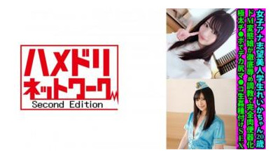 328FANH-173 - 여자 아나운서를 꿈꾸는 20세 미모의 학생 레이카는 철저한 성교육으로 완전히 고기 소변기로 변해버린 마조히스트 변태 소녀다.  - 그녀는 매우 두꺼운 자지를 가진 큰 엉덩이 보지를 가지고 있으며 수정과 섹스를 합니다.
