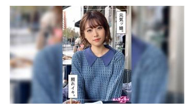 420HOI-251 - Natsu (20) 아마추어 호이 호이 Z, 아마추어, 셀카, 다큐멘터리, 개인 촬영, 아르바이트, 20 세, 전기 마사지, 아름다운 가슴, 아름다운 소녀, 얼굴