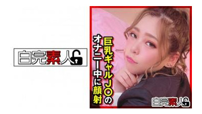 494SIKA-310 - 거유 걸의 자위 중 얼굴 사정 J○