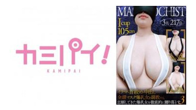 701PAIOH-025 - 큰 가슴 마조히스트 여성 풀 헤드 마스크 교육 Vol.  - 3 여성 지원자 3명을 철저히 조롱한다.