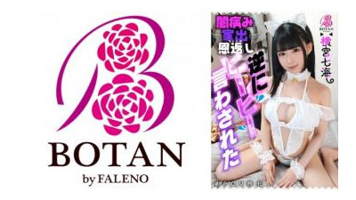 700VOTAN-056 - [검은병 가출짱 은혜 갚기] 반대로 희희에게 만들어졌어 #요코미야나나미 #POV특화 #고글 없이도 VR감각 [POV] 가출한 쿠로히메 컷, 흑흑  - -병든 여자가 우리 집에 와서 은혜를 갚고 싶다고 말했어요. 요코미야 나나미는 속이 비울 때까지 성관계를 가졌습니다.