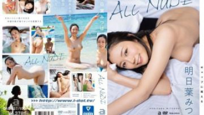 OAE-237 - ALL NUDE 아수하 미츠하