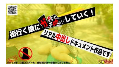 SDGN-029 - [정말 나카다시!   - - ] 모두 생 섹스, 외부 반, 내부 반!   - - 상자 안에는 무엇이 들어있나요?   - - 원래는 Y○utube 콜라보 프로젝트였는데, 야한 사진 촬영으로 변질됐어요!   - - 키리 키요시(20)와 섹스를 많이 해서 아이도 많이 낳았어요.