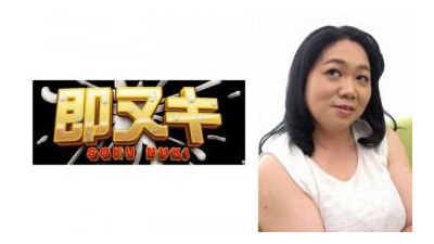 741H057-G06 - 결혼 28년차 52세 H컵 가슴 熟여자!  - - 남편의 NTR 욕구와 물총에 도전해보세요!
