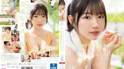 MIDV-484 - 아직 귀여워지는 법을 모르는 미완성 돌 신인이 AV 데뷔한다 미하마 유이