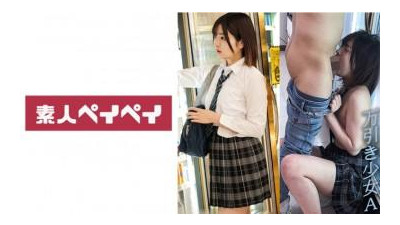 748SPAY-303 - 좀도둑 소녀 A