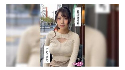 420HOI-253 - 이오리(23) 아마추어 호이호이 Z, 아마추어, 셀카, 다큐멘터리, 매칭 앱, 아름다운 가슴, 흰 피부, 아름다운 소녀