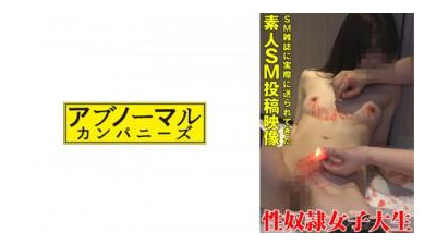 481SACZ-373 - 마조히스트 여대생 아야카 2