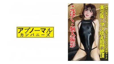 481SACZ-367 - 앰버 1