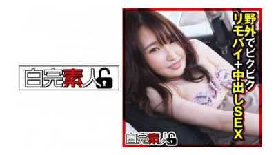 494SIKA-316 - 쓰라린 가슴 움직임 + 야외 질내 사정 SEX