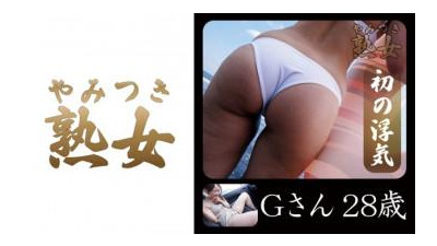 740YMTK-023 - G씨 28세 01