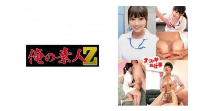 230ORECO-489 - 조카