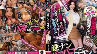 DASS-239 - 11년차 배우 생활을 하고 있는 그녀는 기절하는 페로몬이 넘쳐나는 발기를 갖고 있다.  - 그녀는 최고의 기술을 가지고 있으며 지금은 가장 에로입니다!   - - 아마추어 성기는 무의식적으로 오르가즘을 얻습니다!   - - 모리사와 카나의 진지한 모습을 보여드리겠습니다!   - - 역번호 코바코 왜건