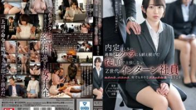 SSIS-910 - 카노 유라(Yura Kano)는 순종적이고 자기 주장이 없는 Z세대 인턴으로, 취업 제의를 요구하면서 극심한 성희롱을 견뎌냈습니다.