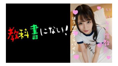 750KKNN-010 - 준수 ● 가르치는 편리한 미소녀 고기 소변기 방과후 P 활동 클럽 -노노카-