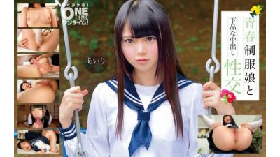 393OTIM-279 - 제복을 입은 어린 소녀와 저속한 질내 사정 섹스 Airi