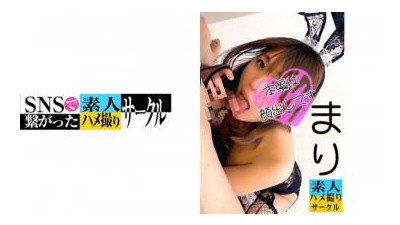 779SNSDE-022 - 마리(25)