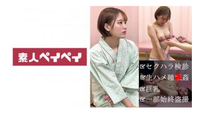 748SPAY-298 - 도요오카 씨