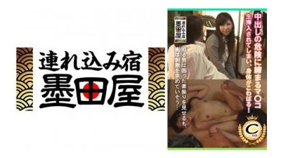 425SMDY-066 - 그녀의 보지는 질내 사정을 당할 위험에 처해 있습니다.  - 생으로 관입되면서 몸이 굳어진다!