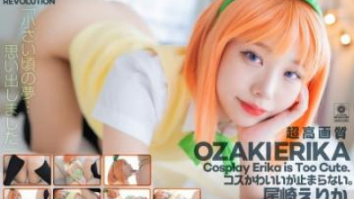 CSPL-022 - [4K] 4K Revolution 의상은 귀여운데... 멈출수가 없네요.   - - 오자키 에리카