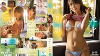 OAE-272 - 모든 누드 AIMA RIA