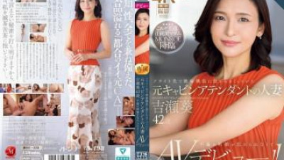 ROE-325 - 비행에서 선장의 매우 위험한 선장에 의해 포옹 한 전직 객실 승무원 기혼 여성 인 Yoshise Aoi는 42 세입니다.  - 그녀는 그녀의 사건의 자극을 잊을 수없고 AV 데뷔를 만듭니다!   - -!