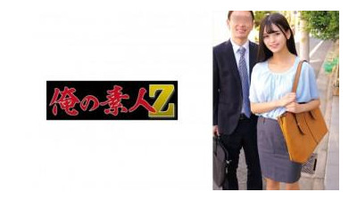 230ORECZ-049 - &quot;Koko &amp; Koji&quot;: MGS 비디오 &lt;Prestige Group&gt; 성인 비디오 스트리밍 사이트