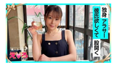 420ERK-071 - &quot;Chiko-San (29) 아마추어  - Hoi-hi-hi-hi-hi-hi-hi-hi-hi-hi-hi-hi-hi-hi-hi-hi-hi-hi-hi-hi-hi-hi-hi-hi-hi-hi-hi-hi-hi-hi-hi-hi-hi-hi-h  - i-hi-hi-hi-hi-hi-hi-hi-hi-hi-hi-hi-hi-hi-hi-hi-hi-hi-hi-hi-hi-hi-hi-hi-hi-hi-hi-hi-hi-hi-hi-hi-hi-hi-hi-h