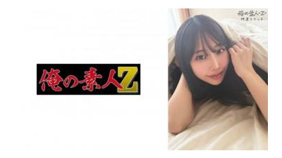 230OREB-009 - &quot;Erika&quot;: MGS 비디오 &lt;Prestige Group&gt; 성인 비디오 스트리밍 사이트