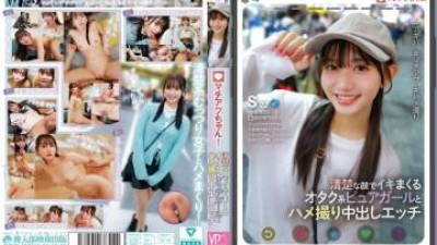 YMDD-439 - Machiap-chan!   - -Porn Video Creampie 깔끔한 얼굴로 정액을 가진 순수한 오타쿠 소녀와 섹스