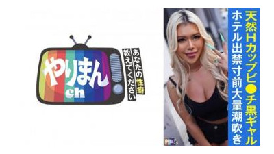 845YARIM-003 - &quot;R-Chan (21)&quot;: MGS 비디오 &lt;Prestige Group&gt; 성인 비디오 스트리밍 사이트