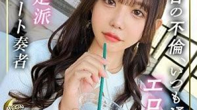 MFCW-047 - 안개