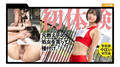 326MGK-011 - &quot;현재 19 세인 Track and Field Club의 전 학생은 처녀성을 뚫고 있습니다! 그녀는 오래된 저지를 입고 두 장의 샷을 촉진합니다. 나는 미세한 시골 소녀를 성인 여성으로 바꿨습니다 ...&quot;: MGS 비디오 &lt;Prestige Group&gt; 성인 비디오 스트리밍 사이트.