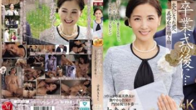 JUR-236 - 졸업식 후 ... 내 계모로부터 성인으로서 당신에게 선물.   - -Furuto Mariko