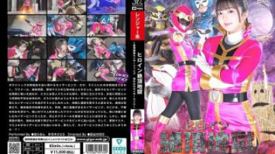 SPSD-32 - 여 주인공의 오르가즘 지옥 ~ Hoshikai Sentai Kaiser Five, Targeted Kaiser Pink ~