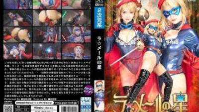 SPSD-40 - LA 메일 스타 Shirasaki Mizurei