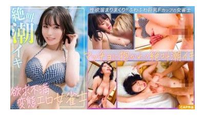 326EVA-206 - &quot;[Fluffy F Cup] 내가 해변에서 픽업 한 좌절 된 여성 마호 교 선수는 LOL을 분출하는 동안 비명을 지르고 정액을 비명을 지르는 변태였습니다.&quot;: MGS 비디오 &lt;Prestige Group&gt; 성인 비디오 배포 사이트