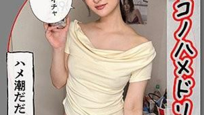420HHL-115 - 세나