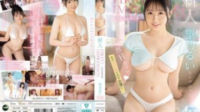 IPZZ-360 - NEWCOMER FIRST IMPRESSION 175- 푹신하고 아름다운 큰 가슴 - 전 아동 배우가 AV 여배우가 된 AV 데뷔 ... Nozomi Rui