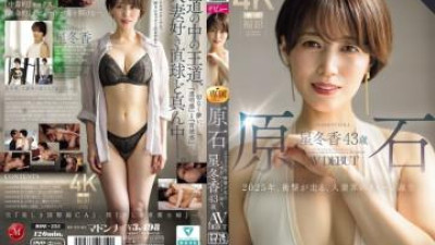 ROE-355 - Raw Stone Hoshi Touka 43 세의 AV 데뷔 2025 년에 결혼 한 여성 세계의 여왕이 태어났습니다.