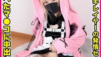 PNME-252 - Hikaru-chan 3